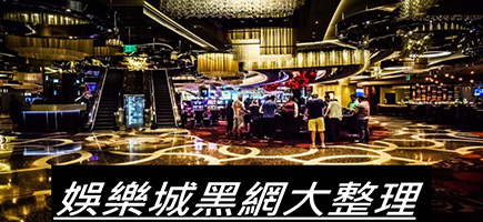 台灣運動彩券分析,玩球五大必輸的觀念 - SWAG娛樂城
